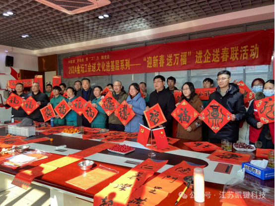 區(qū)總工會(huì)送文化進(jìn)基層 職工喜氣洋洋迎新春